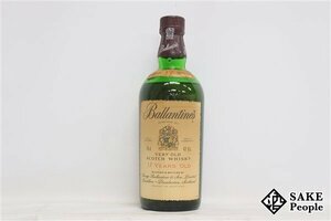 ◇1円～ バランタイン 17年 ベリーオールド 750ml 43％ スコッチ