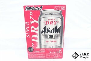 ●1円～ アサヒ スーパードライ 350ml 5% 24本 箱付き 賞味期限2024.11/製造年月2024.03