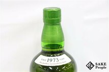 ◇1円～ サントリー 白州 NV シングルモルト 旧ボトル 700ml 43% ジャパニーズ_画像3