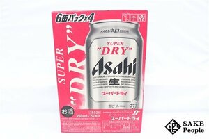 ●1円～ アサヒ スーパードライ 350ml 5% 24本 箱付き 賞味期限2024.11/製造年月2024.03