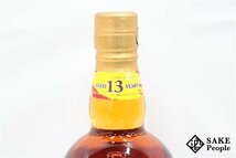 ◇1円～ シーバス・リーガル 13年 エクストラ 700ml 40% 箱付き スコッチ_画像4