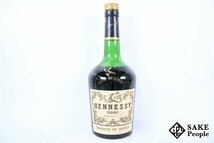 ◆1円～ ヘネシー VSOP リザーブ 白ラベル 700ml 度数記載なし 箱付き コニャック_画像2