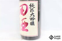 ☆注目! 田酒 純米大吟醸 四割五分 吟烏帽子 1800ml 16度 箱付き 2024.01 西田酒造 青森県_画像4