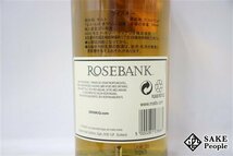 ◇1円～ ローズバンク リミテッド・エディション 21年 1992-2014 シングルモルト 700ml 55.3％ 箱付き スコッチ_画像5