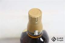 ◇1円～ サントリー 山崎 12年 シングルモルト 100周年記念蒸溜所ラベル 700ml 43％ ジャパニーズ_画像7