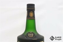 ◆1円～ プリンス ユベール ド ポリニャック VSOP クラシック 700ml 40% コニャック_画像5