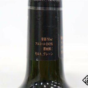 ◇注目! サントリー スペシャル・リザーブ リミテッド エキスポ'90 花の万博 750ml 43% ジャパニーズの画像7