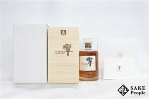 ◇1円～ サントリー 響 100周年 アニバーサリーブレンド 700ml 43％ 箱 外箱 冊子 ジャパニーズ