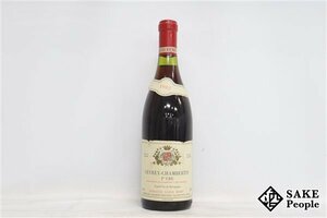 ■1円～ ジュヴレ・シャンベルタン プルミエ・クリュ 1982 ドメーヌ・ルイ・レミー 750ml 13％ フランス ブルゴーニュ 赤