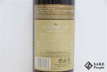 ◇1円～ グレンドロナック パーラメント 21年 700ml 48％ スコッチ_画像5