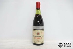 ■注目! ニュイ・サン・ジョルジュ プルミエ・クリュ レ・ブード 1976 ジャン・グリヴォ 730ml 度数記載なし フランス ブルゴーニュ 赤