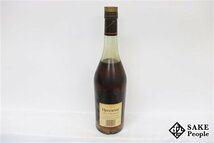 ◆注目! ヘネシー VSOP スリムボトル グリーン 700ml 40% コニャック_画像5