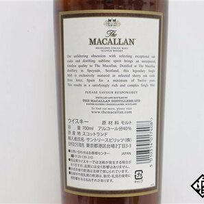 ◇注目! ザ・マッカラン 12年 シングルモルト シェリーオークカスク 旧 700ml 40％ 箱 スコッチの画像5