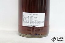 ◇注目! スウィートギャラリー カリラ 8年 2011 萌ラベル 700ml 59.3％ スコッチ_画像6