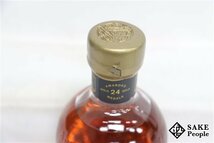 ◇注目! アバフェルディ 28年 700ml 40％ 箱 スコッチ_画像9