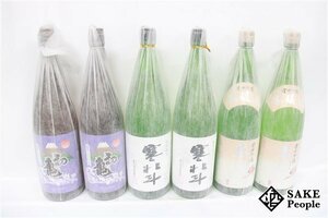 ☆1円～ 日本酒6本セット 初亀 プレミアム 1800ml 寒北斗 特別純米 55 1800ml 雪中冬花 本醸造 1800ml 等