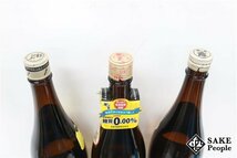 ★1円～ 焼酎6本セット 奄美 1800ml 白金乃露 黒 1800ml 蔵壹 元祖 千客万来 1800ml 等_画像8