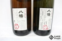 ★1円～ 焼酎6本セット さつま寿 旬 1800ml 八幡 1800ml 千本桜 麹米 1800ml 母智丘 千本桜 ハマコマチ 2018収穫 1800ml 等_画像6