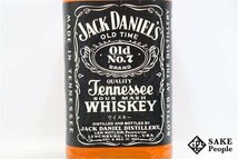 ◇1円～ ジャック・ダニエル オールド No.7 ブラックラベル 旧ボトル 750ml 43% テネシー_画像2