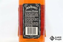 ◇1円～ ジャック・ダニエル オールド No.7 ブラックラベル 旧ボトル 750ml 43% テネシー_画像5