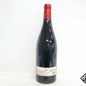 ■1円～ ヴォーヌ・ロマネ 2018 ジャン・グリヴォ 750ml 13.5％ フランス ブルゴーニュ 赤の画像5