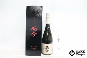 ☆注目! 而今 純米大吟醸 特上雄町 720ml 15度 箱 冊子 2024.02 木屋正酒造 三重県