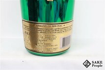 □1円～ アルマン・ド・ブリニャック マスターズ・エディション グリーン 2023 750ml 12.5% 箱 カバー付き シャンパン_画像4