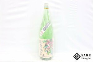 ★1円～ 屋久の石楠花 1800ml 25度 2022.10.29 三岳酒造 鹿児島県 芋焼酎