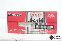 ●1円～ アサヒ スーパードライ 350ml 24本 箱 製造日:2024.03/賞味期限:2024.11_画像7