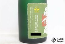 ★注目! 森伊蔵 極上の一滴 720ml 25度 箱 森伊蔵酒造 鹿児島県 芋焼酎_画像5