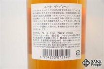 ◇1円～ ニッカ ザ・グレーン 2023 700ml 48％ ジャパニーズ_画像5