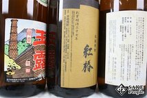 ★1円～ 焼酎6本セット 薩摩 桐野 1800ml 玉露 黒こうじ 1800ml さつま諸白 1800ml 霊峰 金峰 1800ml 紅椿 1800ml MUGEN 白波 1800ml_画像6