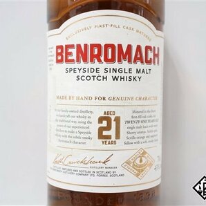◇注目! ベンロマック 21年 シングルモルト 700ml 43％ 箱付き スコッチの画像3
