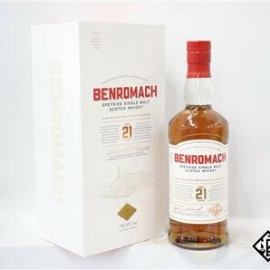 ◇注目! ベンロマック 21年 シングルモルト 700ml 43％ 箱付き スコッチの画像1