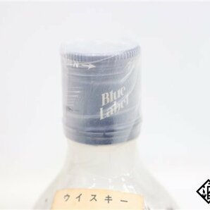 ◇1円～ オールド フィールド ブルーラベル 特級 760ml 43% 箱付き スコッチの画像8