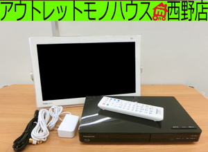 リモコン付■パナソニック ポータブルテレビ UN-15TD6 HDD内蔵BD/DVDプレーヤー 録画 再生 プライベートビエラ