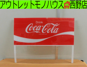 希少品■コカ・コーラ 自動販売機パネル アクリル看板 Drink Coca-Cola コカコーラ コーク
