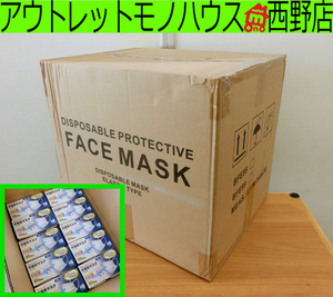 長期保管■不織布マスク 50枚入り×50箱 2,500枚 普通サイズ 横175×縦95mm 3層構造 高密度フィルター 衛生 非医療用 花粉 風邪 札幌 西区