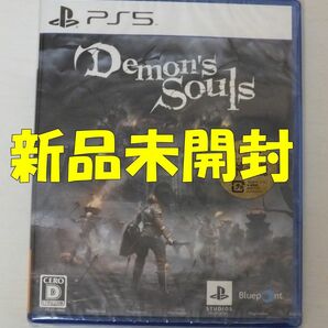 新品未開封　PS5　デモンズソウル