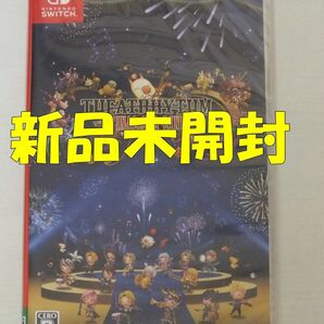 新品未開封　Switch　シアトリズム ファイナルバーライン