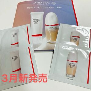 SHISEIDO エッセンススキングロウプライマー　ファンデーション　サンプル