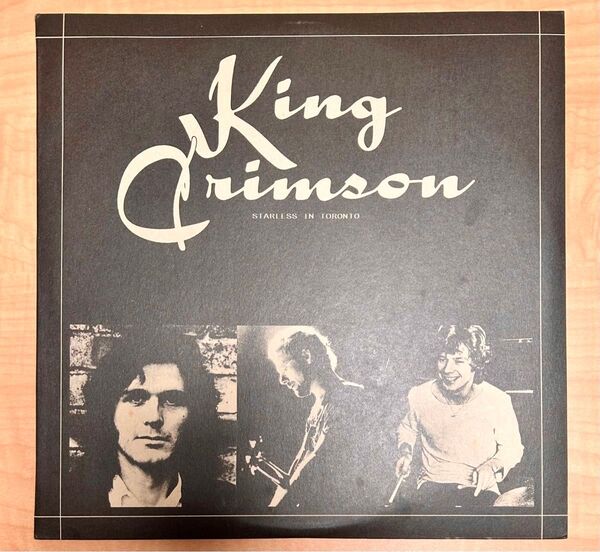 激レア キング・クリムゾン STARLESS IN TORONTO LPレコード 希少 コレクション 当時物 非売品
