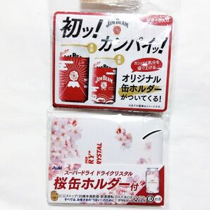 桜缶ホルダー　ジムビーム缶ホルダー　紅白セット