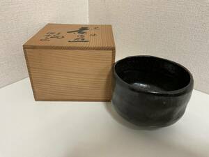 1142◆松楽造? 黒楽茶碗 在銘 茶道具 茶器 佐々木松楽 詳細不明 長期保管 共箱 現状品