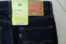 新品リーバイス05510-0692 W29 510 スキニー インディゴ・リンス/濃紺 ストレッチデニム Levi's メンズ_画像5