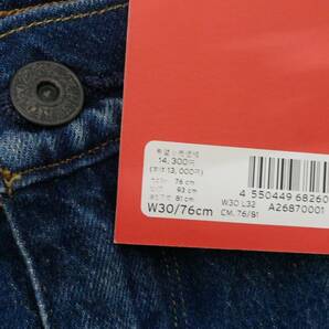 新品リーバイスA2687-0001 W30 Levi's Red LR 502 テーパー MISSISSIPPI RIVER BLUE インディゴ・ダークユーズド ストレッチデニムの画像4