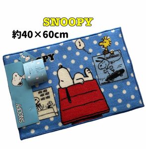 【新品】スヌーピー SNOOPY　フロアマット　玄関マット　インテリアマット　バスマット