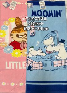 2枚セット【新品】MOOMIN リトルミィ フェイスタオル　コットン 綿100％　ピンク　ブルー