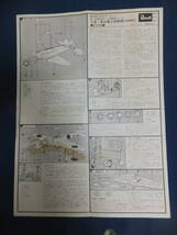 レベル 1/32 大型キット組立説明書６種類 スピットファイアMk.1/零戦52型/Ju87スツーカ/雷電21型/Bf-109G/P-47D 　_画像8