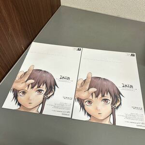 ② game leaflet serial experiments lain rain |NOeLno L special 2 pieces set PS PlayStation * somewhat pain equipped.